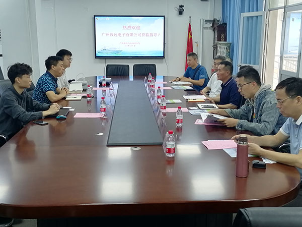 说明: C:\Users\gdouh\Desktop\广州聚国电子科技有限公司与广州致远电子有限公司到海运公司进行调研交流\11.jpg